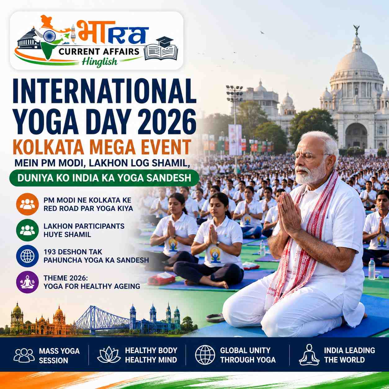 International Yoga Day 2026 mega event in Kolkata with PM Modi and thousands practicing yoga