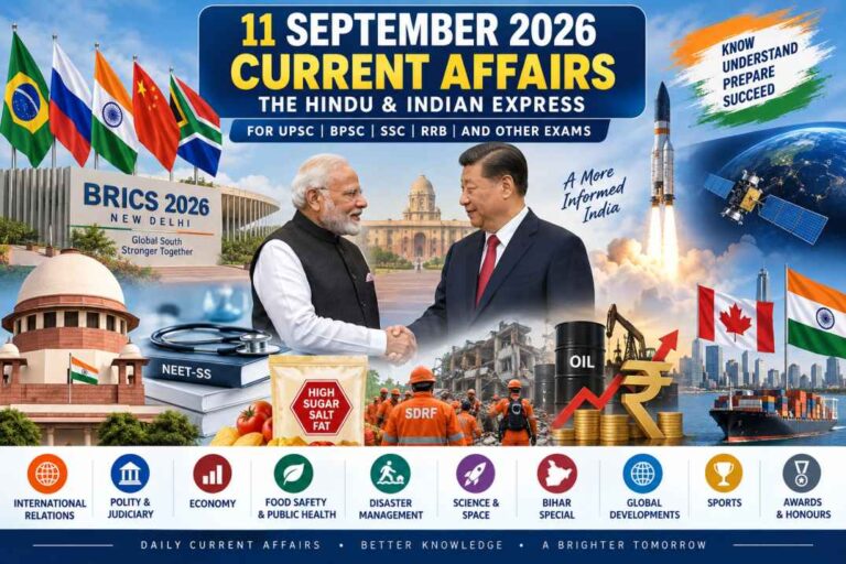 11 September 2026 Current Affairs: The Hindu & Indian Express | UPSC, BPSC, SSC